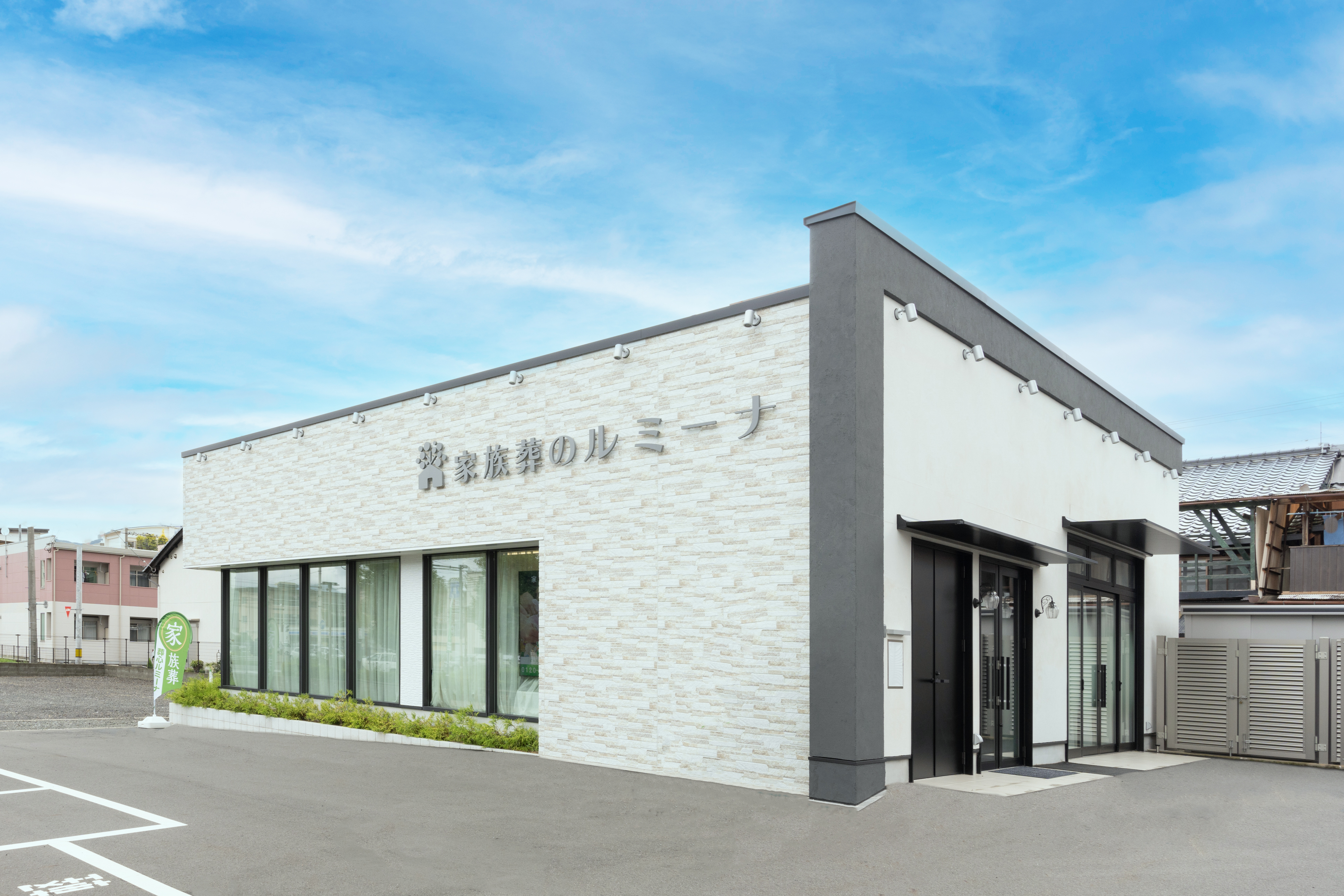 福知山ホール