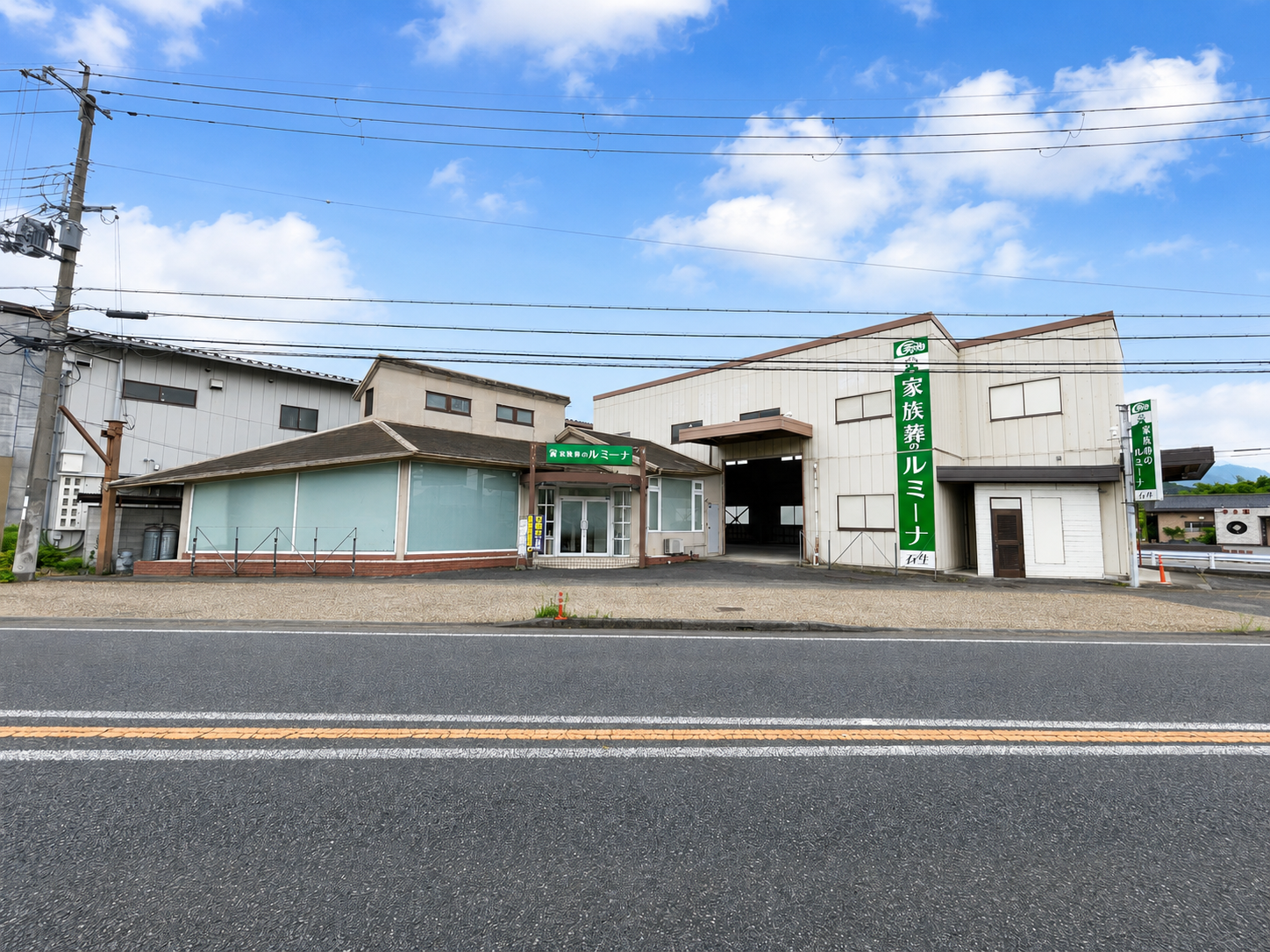 石生ホール