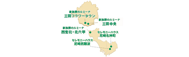 三田市