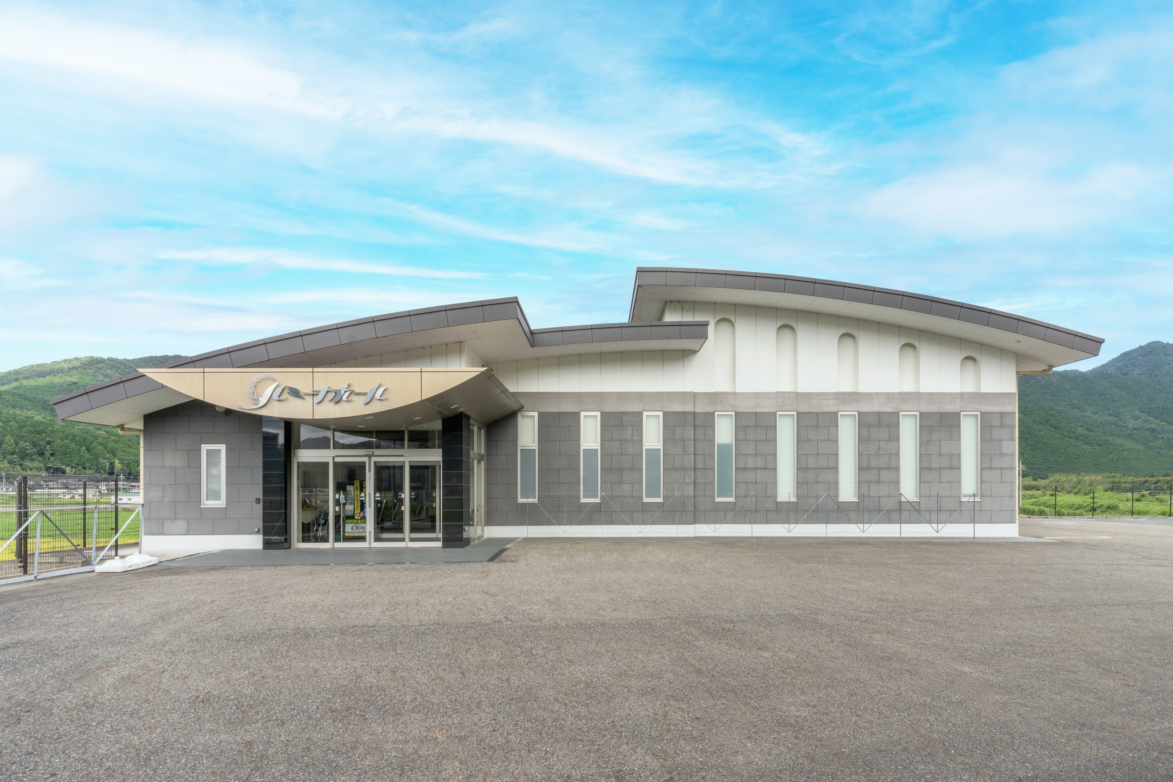 山南ホール