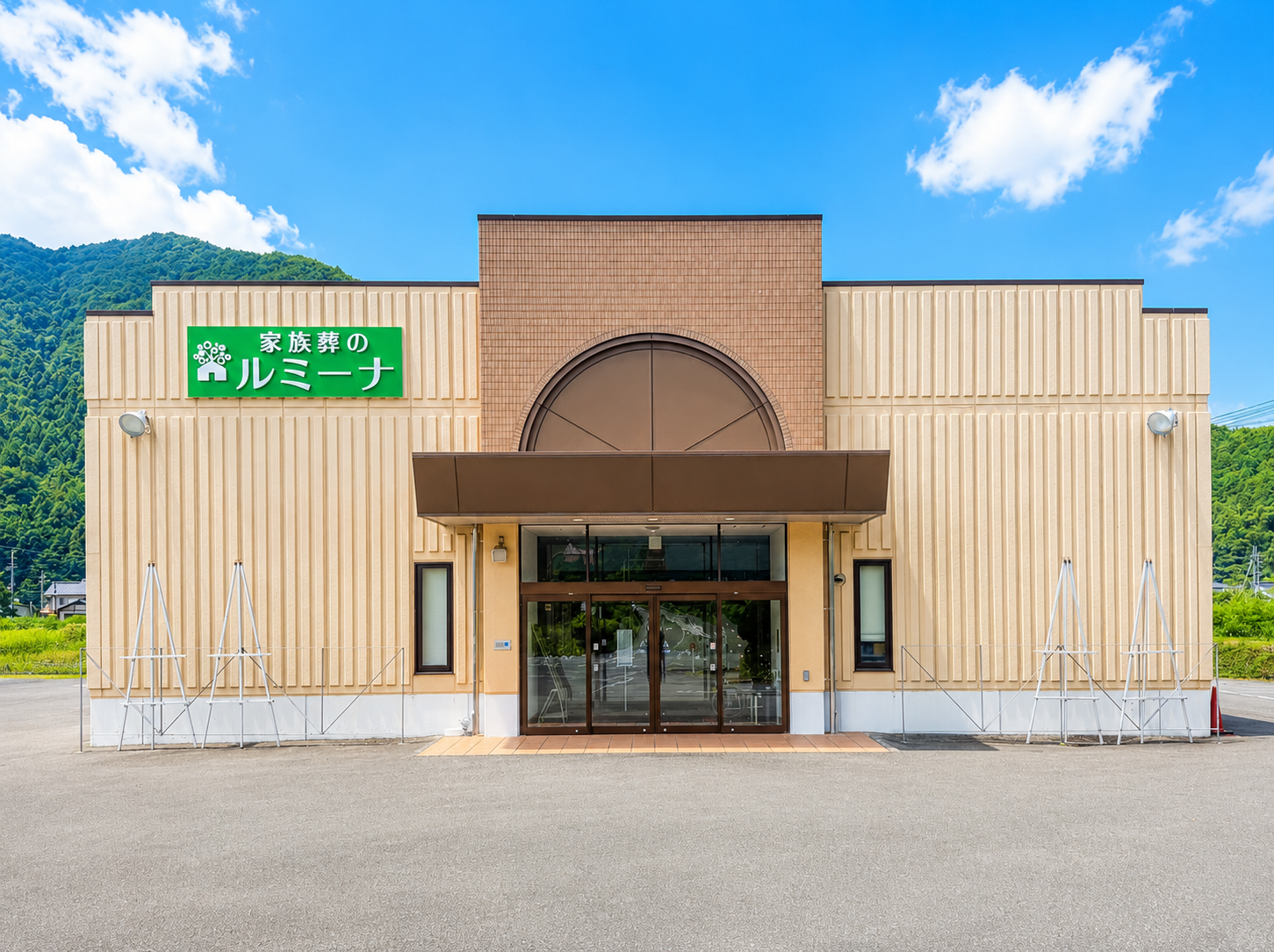 青垣ホール